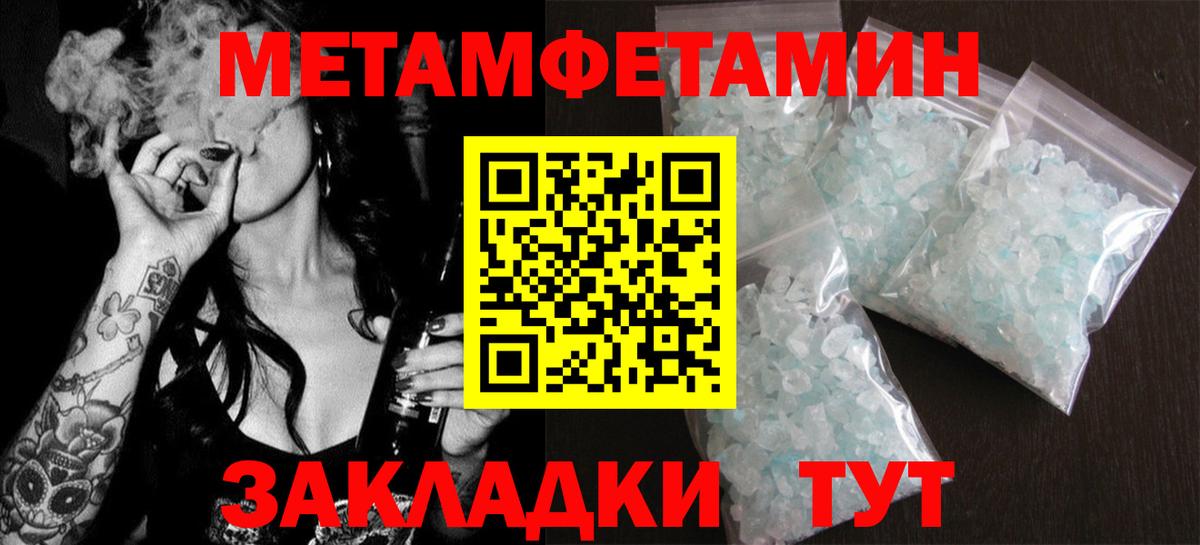 АМФ Premium Королёв