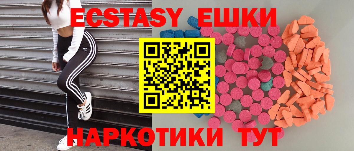 купить наркотики цена  Экстази DUBAI  Вход с VPN  Королёв  Ecstasy TESLA 
