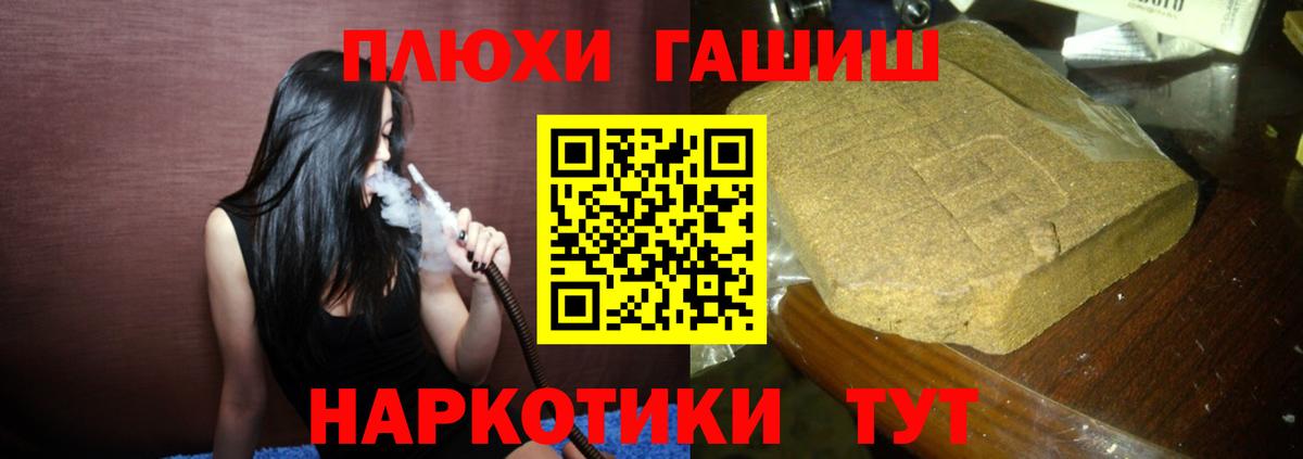 ГАШИШ VHQ Королёв
