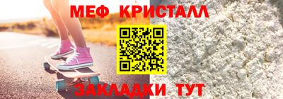 mdma Котовск