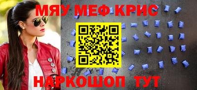 каннабис Волжск