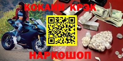 каннабис Волжск