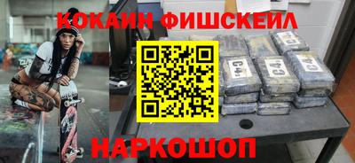 бошки Волгодонск