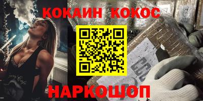 каннабис Волжск