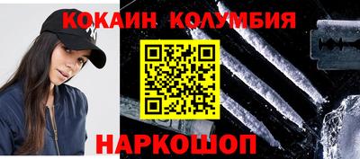 бошки Волгодонск
