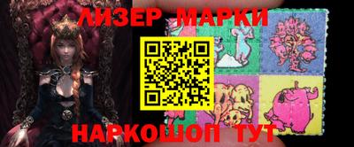бошки Бузулук