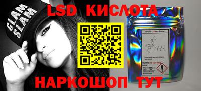 бошки Волгодонск