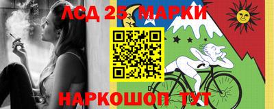 бошки Волгодонск