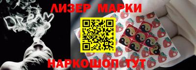 кокаин Кохма