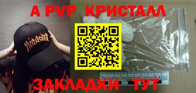 каннабис Волжск