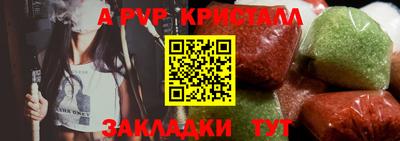 бошки Волгодонск