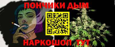 бошки Волгодонск