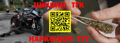 каннабис Волжск