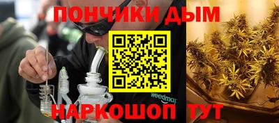 прущие крисы Красноармейск