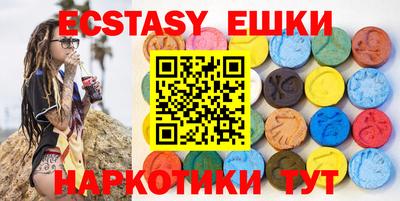 бошки Волгодонск