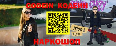 бошки Волгодонск