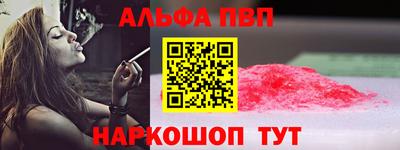 jwh Волжский