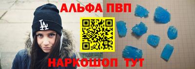 каннабис Волжск