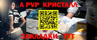 бошки Волгодонск