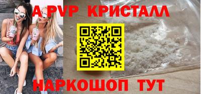 jwh Волжский