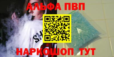 каннабис Волжск