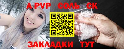 каннабис Волжск