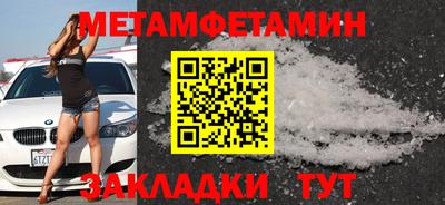 каннабис Волжск
