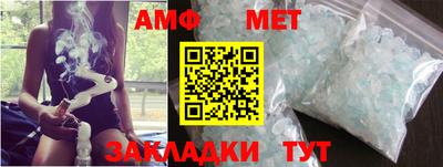 бошки Волгодонск
