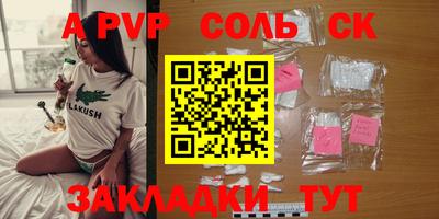 каннабис Волжск