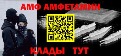 каннабис Волжск