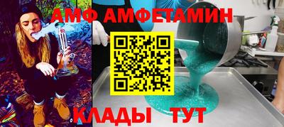 бошки Волгодонск