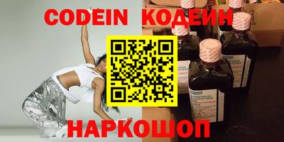 jwh Волжский