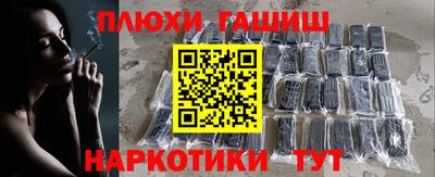 каннабис Волжск