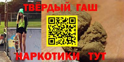 бошки Волгодонск