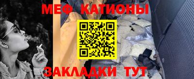 каннабис Волжск