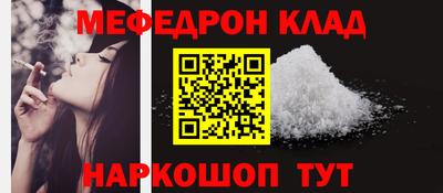 бошки Волгодонск