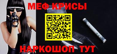 бошки Волгодонск