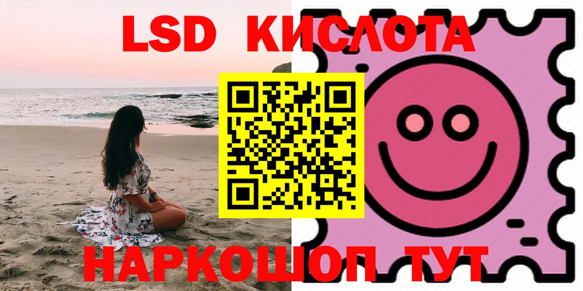 Королёв  Бошки Шишки  МЕФ кристаллы  Вход с VPN  Alpha-PVP СК   Гашиш  Cocaine  ГАШИШ 