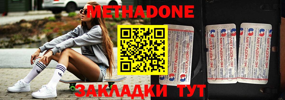 Королёв  блэк спрут рабочий сайт  Вход с VPN  МЕТАДОН кристалл 