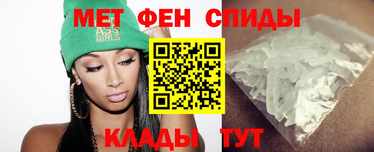 Первитин мет Королёв