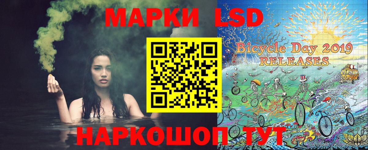 Наркотические марки 1,5мг Королёв