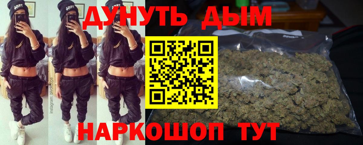 Шишки марихуана White Widow  Вход с VPN  Конопля SATIVA & INDICA  Королёв  Бошки марихуана семена  Каннабис White Widow 